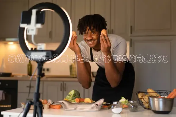 飞球直播app官方入口