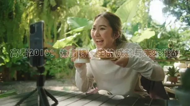 飞速直播app下载