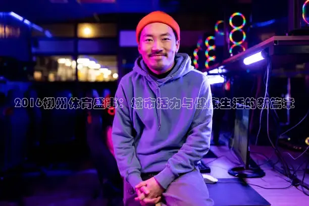 飞速体育app官方入口