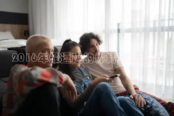 飞速体育直播